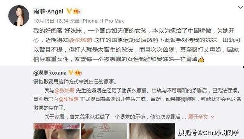 沈楠爆料澳门视频播放大全,澳门视频播放大全精彩内容大汇总